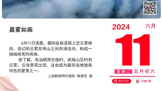 又是一场富裕的仗！勇士12人出场11人有得分入账&5人得分上双！